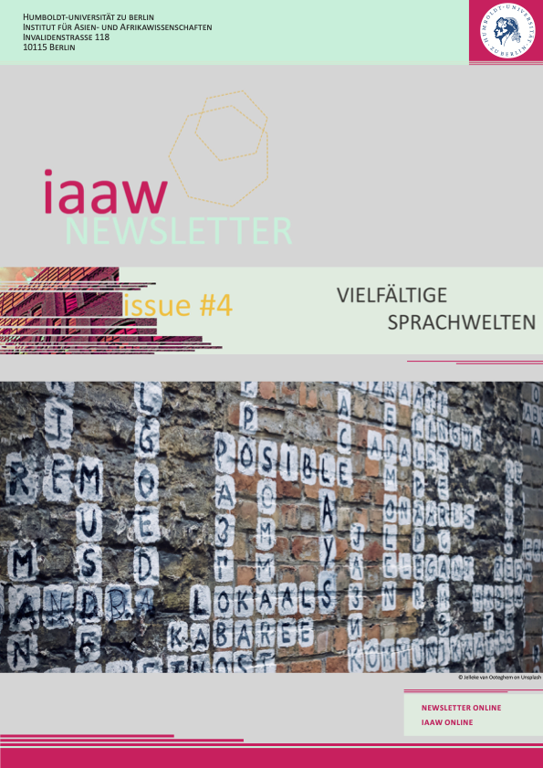 IAAWNewsletter 4 Cover.png