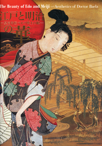 Beauty-Edo.jpg