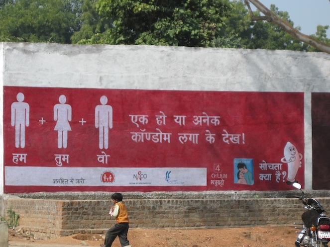 Condom-ad-Kajuraho-Fritzi.jpg Condom-ad-Kajuraho-Fritzi.jpg