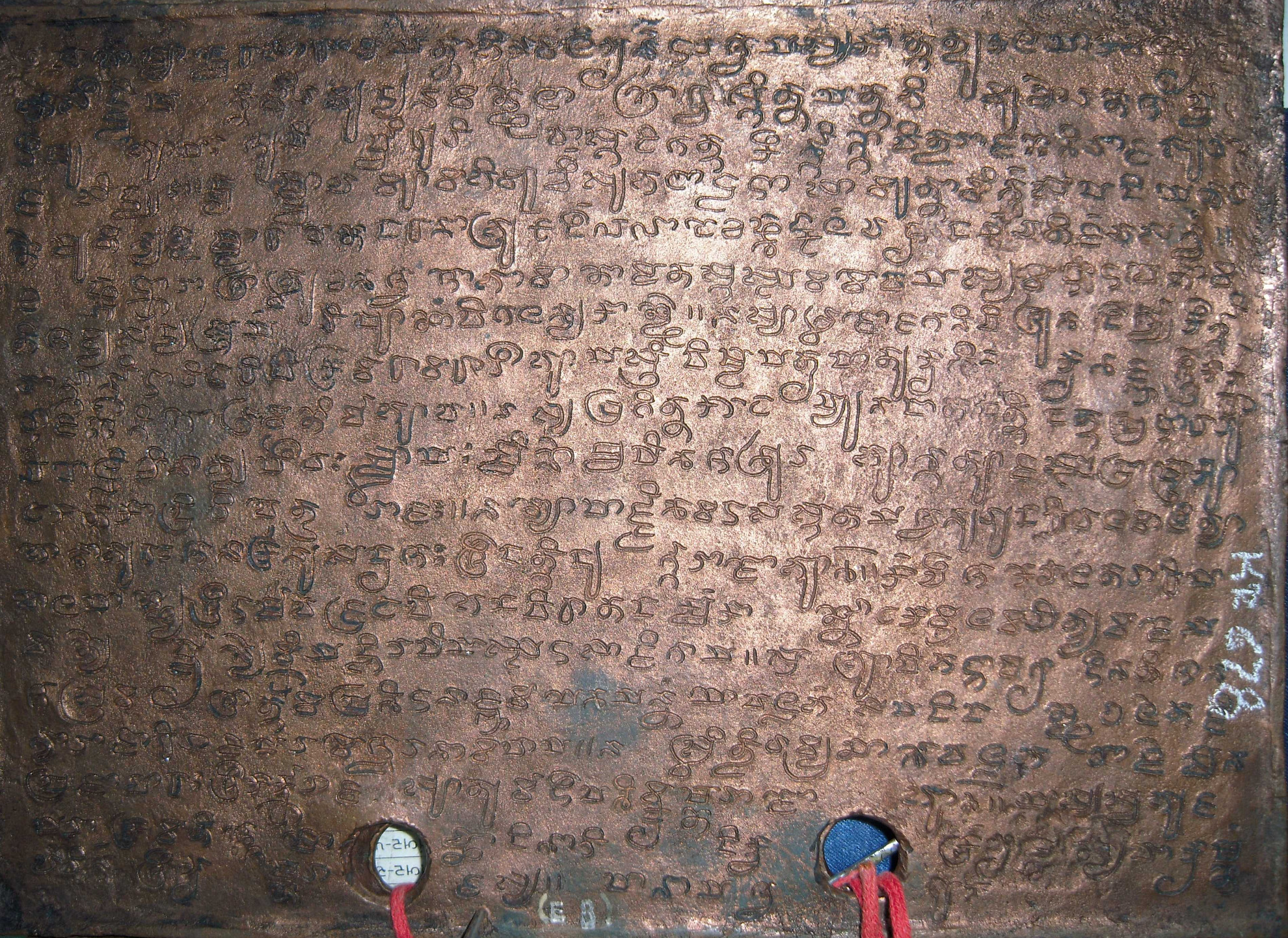 Sanskrit-Inschriften 1
