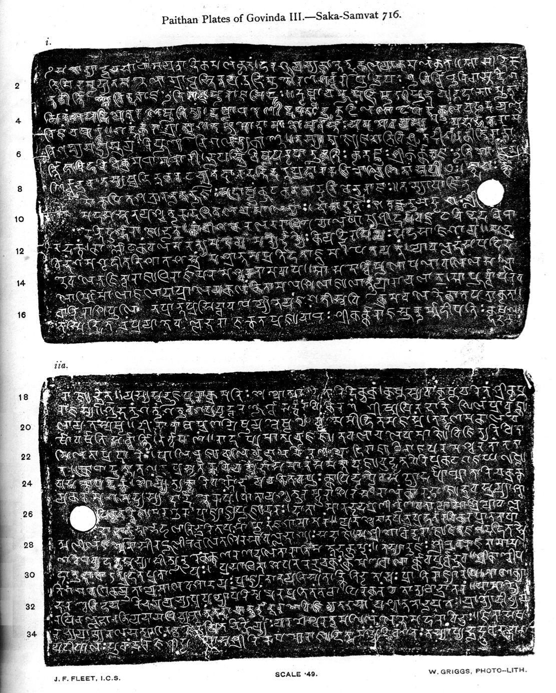 Sanskrit-Inschriften 2