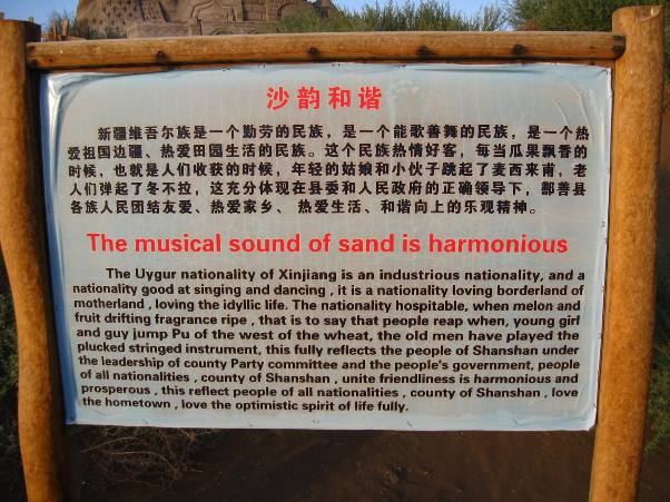 Harmonisches Xinjiang