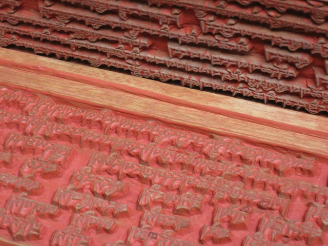 Holzschnitt der traditionellen Druckerei in Dege