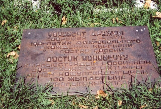 Zeugnis 100-jähriger kirgisisch-russischer Beziehungen