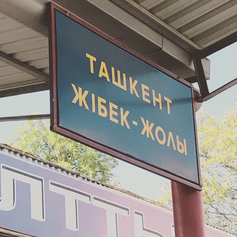 Busstation