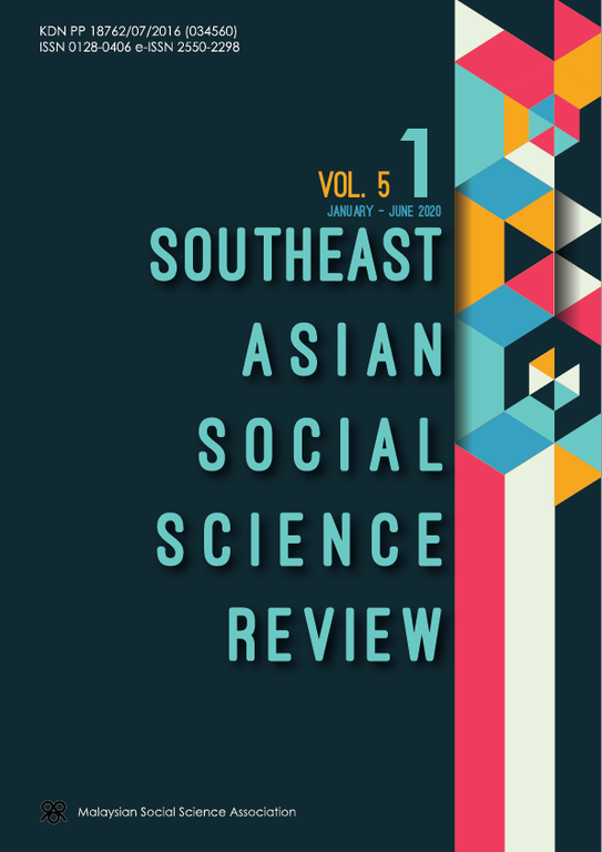 CD_2020_SEASSR_vol 5_no01.png